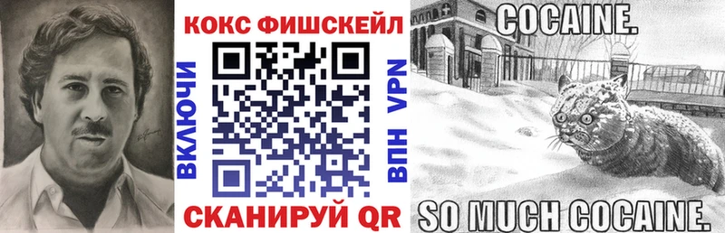 Все наркотики Донской Кокаин  Alpha PVP  АМФ  МЕФ  Канабис 