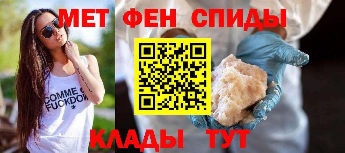 АМФЕТАМИН 97%  Amphetamine  Донской  Амфетамин  Вход с VPN 