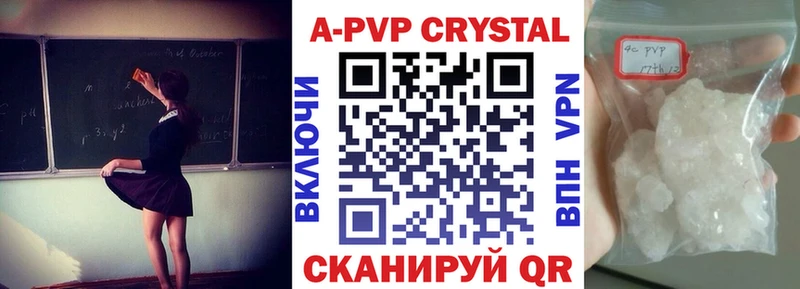 ссылка на мегу tor  Донской  Альфа ПВП СК 