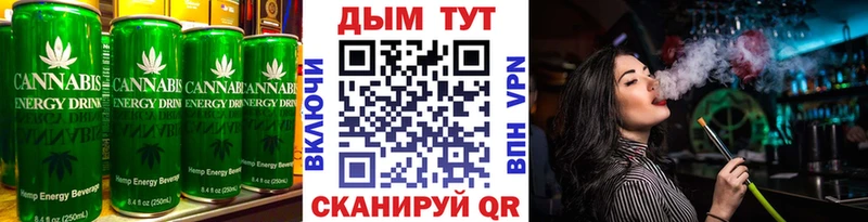 Печенье с ТГК конопля  Донской 