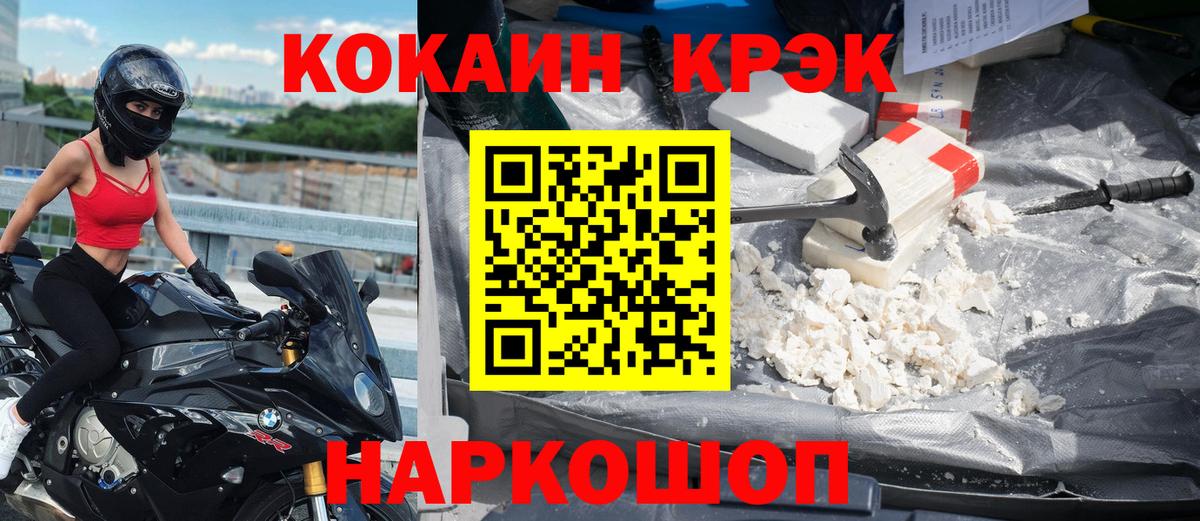 КОКАИН Боливия Донской