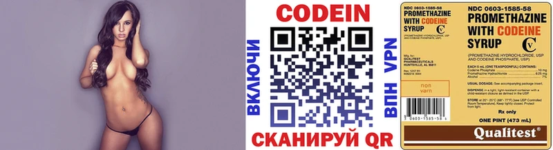 Codein Purple Drank  где продают наркотики  Донской 