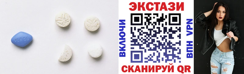 ЭКСТАЗИ 280мг  Донской 