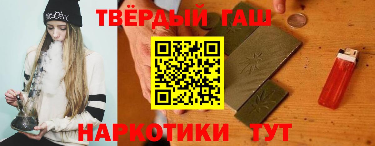 ГАШИШ  Донской  ГАШИШ hashish  закладка  ГАШ AMNESIA HAZE 