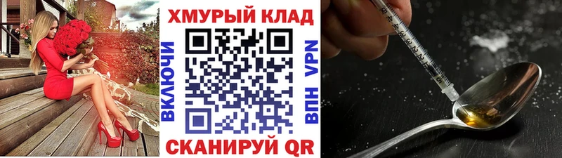 ГЕРОИН герыч  даркнет сайт  Донской 