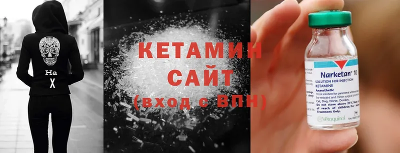 КЕТАМИН ketamine  нарко площадка наркотические препараты  Донской 