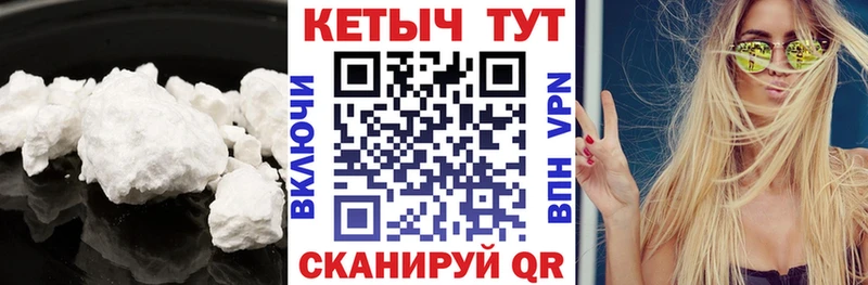 даркнет сайт Донской Кетамин ketamine
