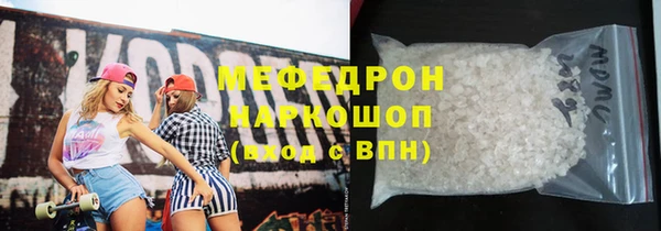 стафф Михайлов