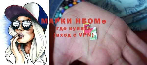 кокс Михайловка