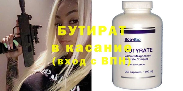 винт Навашино