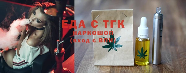 2c-b Надым