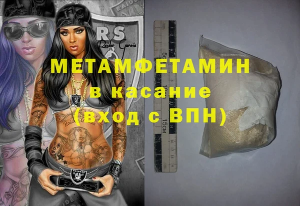 2c-b Надым