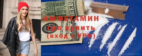 кокаин VHQ Бежецк