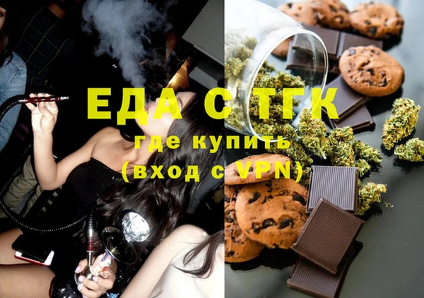 spice Михайловск