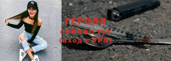 ALPHA-PVP Ахтубинск
