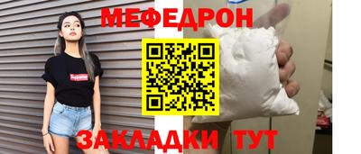 скорость mdpv Волжский