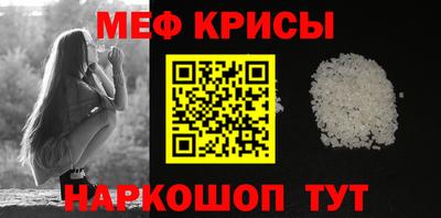 скорость mdpv Волжский