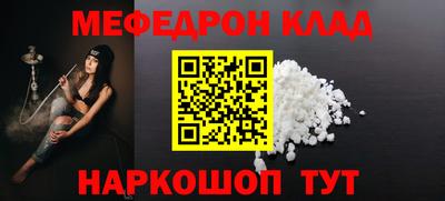 скорость mdpv Волжский