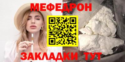амфетамин Волгодонск