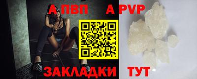 амфетамин Волгодонск