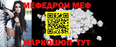 шишки Волжск