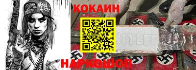 амфетамин Волгодонск