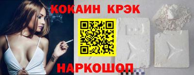 амфетамин Волгодонск