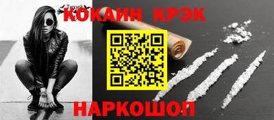 PSILOCYBIN Беслан