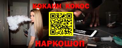 шишки Волжск