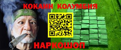 шишки Волжск