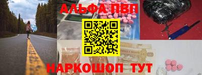скорость mdpv Волжский