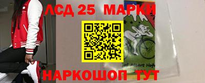шишки Волжск