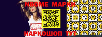 мефедрон Берёзовский