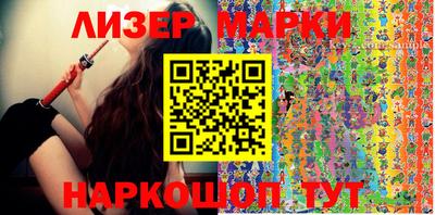 мефедрон Берёзовский