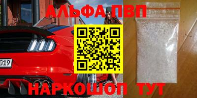амфетамин Волгодонск