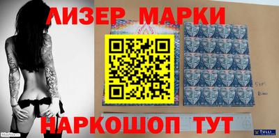 шишки Волжск
