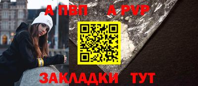 шишки Волжск