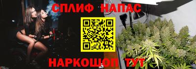 мефедрон Берёзовский