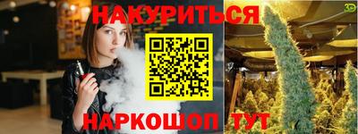 мефедрон Берёзовский