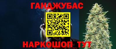 шишки Волжск