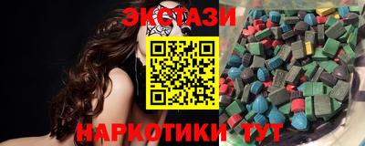 скорость mdpv Волжский