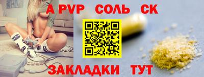 амфетамин Волгодонск