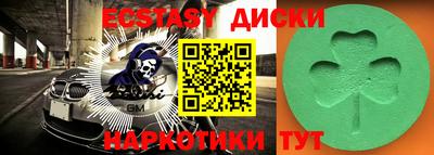 амфетамин Волгодонск
