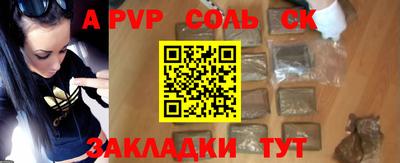 амфетамин Волгодонск