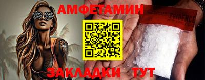 шишки Волжск