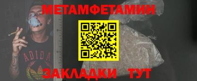 шишки Волжск