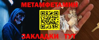 шишки Волжск