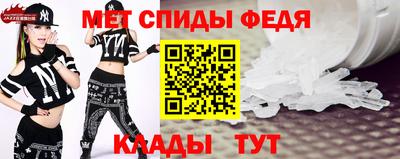 скорость mdpv Волжский