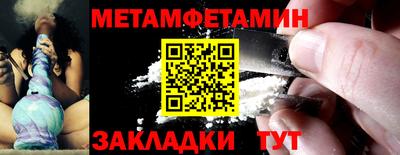 скорость mdpv Волжский