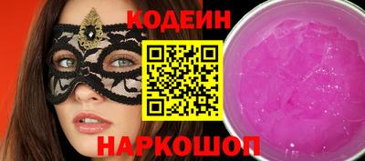 скорость mdpv Волжский